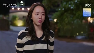 قسمت 10 سریال به سامدالری خوش آمدید با زیرنویس فارسی