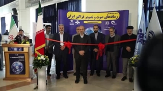 ⭕در روز نخست دومین نمایشگاه رصتا چه گذشت؟