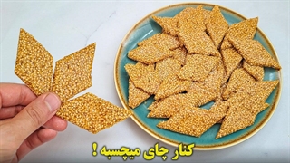 شیرینیفقط با ۳ قلم مواد این خوشمزه هارو برای کنار چای درست کن