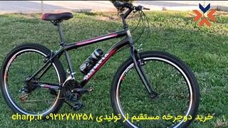 دوچرخه سایز 26 دنده کلاجدار طرح المپیا رنگ مشکی قرمز سفید