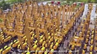 صلح، توسعه، همکاری، روابط برد-برد؛ نگاه پیشتازانه به سال۲۰۲۴