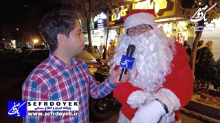 گفتگو با قدیمی ترین بابانوئل تهران در خیابان میرزای شیرازی کریسمس سال نو میلادی ژانویه 2024