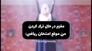 مغزم موقع امتحان ریاضی