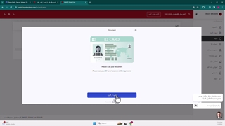 آموزش احراز هویت بروکر اینگات  نحوه تایید حساب «iNGOT Brokers» - [شماره 60]