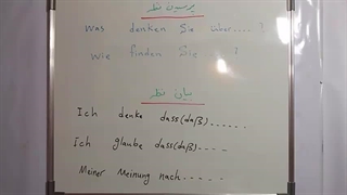 آمادگی آزمون گوته ، آموزش لغات و مکالمه کامل زبان آلمانی