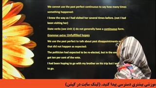 تفاوت حال کامل و حال کامل استمراری|پروان اکادمی