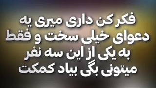 فکر کن داری میری دعوا کدوم کاراکتر رو همراه خودت میبری؟!