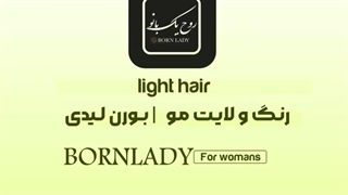 مجله تازه ترین ها