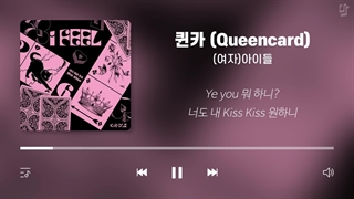 پلی لیست بهترین اهنگ های کی پاپ 2023