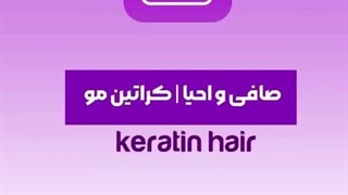 آمبره مو هیمو