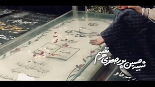 نماهنگ حاج حسین پورجعفری رفیق همراه و همراز و همرزم حاج قاسم