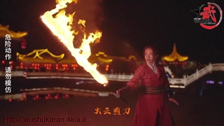 سلاح سرد در رشته ورزشی ووشو