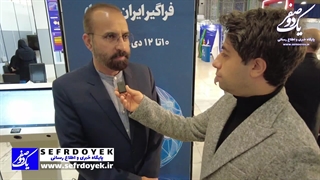 نمایشگاه رصتا دومین دوره ملی رسانه های صوت و تصویر فراگیر ایران در مصلی امام خمینی برگزار شد