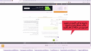 شارژ حساب آلپاری با تتر - واریز تتر USDT به بروکر آلپاری alpari - ویدیو 44