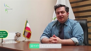 درمان آرتروز لگن چیه؟ دکتر بهرام بدوحی جراح ارتوپد کلینیک درد مهرگان https://www.clinicdard.com دندانپزشکی کودکان