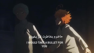 میکس نورلند موعود عاشقانه