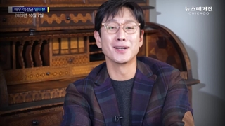 "بازیگری نیروی محرکه زندگی من بوده است": آخرین مصاحبه لی سان کیون