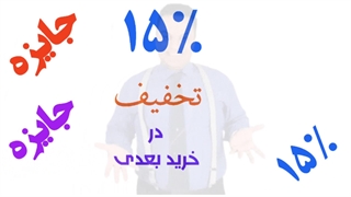 تخفیف درعطر و ادکلن آرنیکا