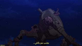 انیمه ایشورا Ishura قسمت 1