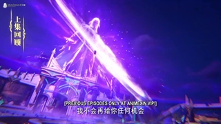 Throne of Seal Episode 88 تخت نشان قسمت ۸۸ با زیرنویس