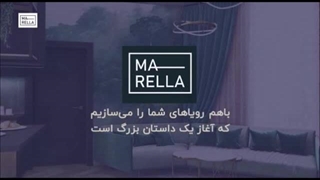 معرفی استودیو مارلا | شرکت معماری و دکوراسیون