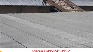 نصب ایزوگام روی شیراونی توسط اکیپ سیران گستر