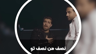 آهنگ زیبای نصف من نصف تو با صدای گروه آکورد منتشر شد.