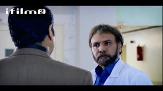 قسمت اول سریال آوای باران