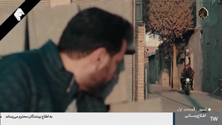 سریال ترور دانلود قسمت توضیحات زیر