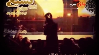 مناجات زیبای «کربلایی حمید علیمی» با سیدالشهداء علیه السلام