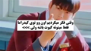 زیبایی حقیقی>X>جزیره