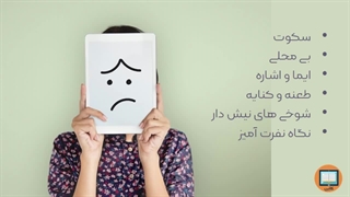 کتاب گفت و گوهای سرنوشت ساز | دانبوک