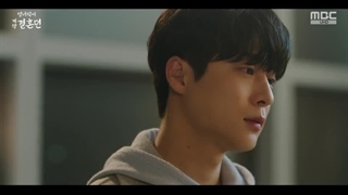 سریال کره ای داستان قرارداد ازدواج پارک قسمت 11 با زیرنویس فارسی /The Story of Park's Marriage Contract 2023