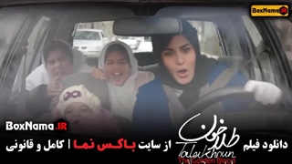 فیلم سینمایی طلا خون بازی شهاب حسینی (دانلود در لینک زیر)