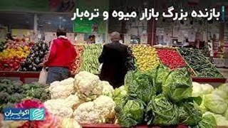 کشاورزان بازنده بزرگ قیمت‌گذاری دستوری