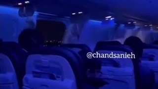 فیلم از بوئینگ سوراخ