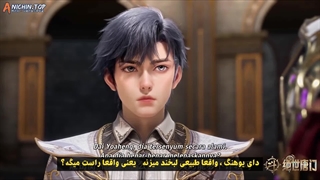 انیمه سرزمین ارواح : فرقه تانگ بی رقیب Soul Land 2: the unrivaled tang sect فصل 2 قسمت 30