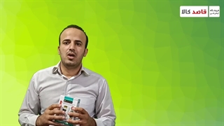 جعبه گشایی محافظ الکترونیکی نمودار کنترل M116