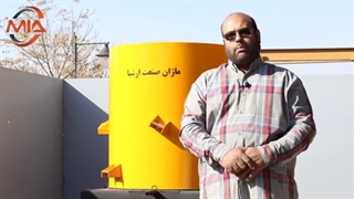 کندر دهانه ۹۰، سنگینکن پلاستیک