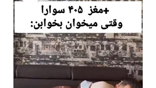 کلیپ خنده دار ناب برای لینک دانلود بیشتر فیلم بیان پایین