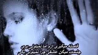 بذار بفهمن با منی دیونگی هات پس کجاس