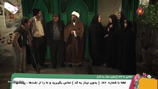 قسمت اول سریال نوروز رنگی