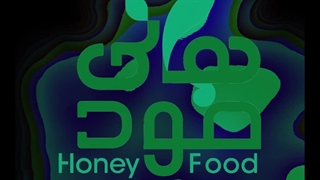 معرفی محصول دانه کینوا سفید خارجی هانی فود