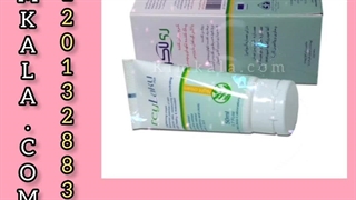 کرم ضد لک و روشن کننده ریلاکو /09120750932 جراحی فک