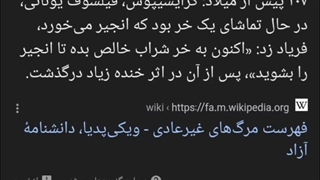 هن؟؟؟؟؟؟؟؟؟؟ من دارم جر میخورممم