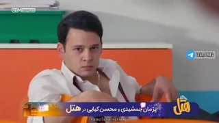 سریال خواهران و برادران قسمت 326 دوبله فارسی