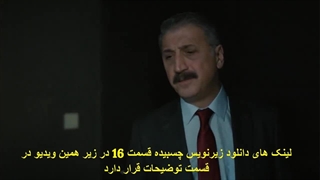 دانلود قسمت 16 سریال یک فرد متفاوت Bambaska Biri با زیرنویس فارسی