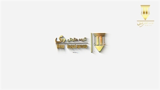 حجر عام و حجر خاص