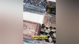 پادری های پلاستیکی دیجیتال در هیدا دکور