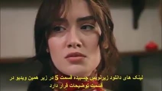 دانلود قسمت 4 سریال نسیم تپه Ruzgarli Tepe با زیرنویس فارسی